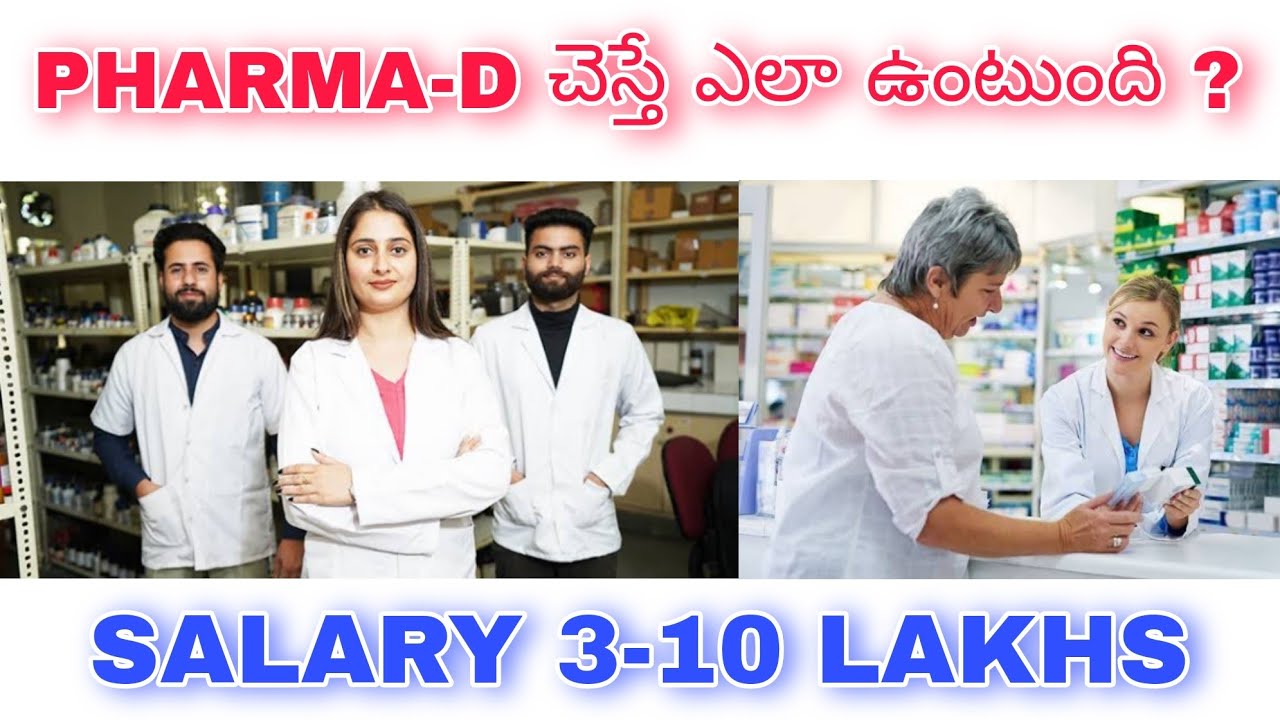 pharm d course full details in telugu l pahramd course,jobs, salaries, colleges, fee's etc