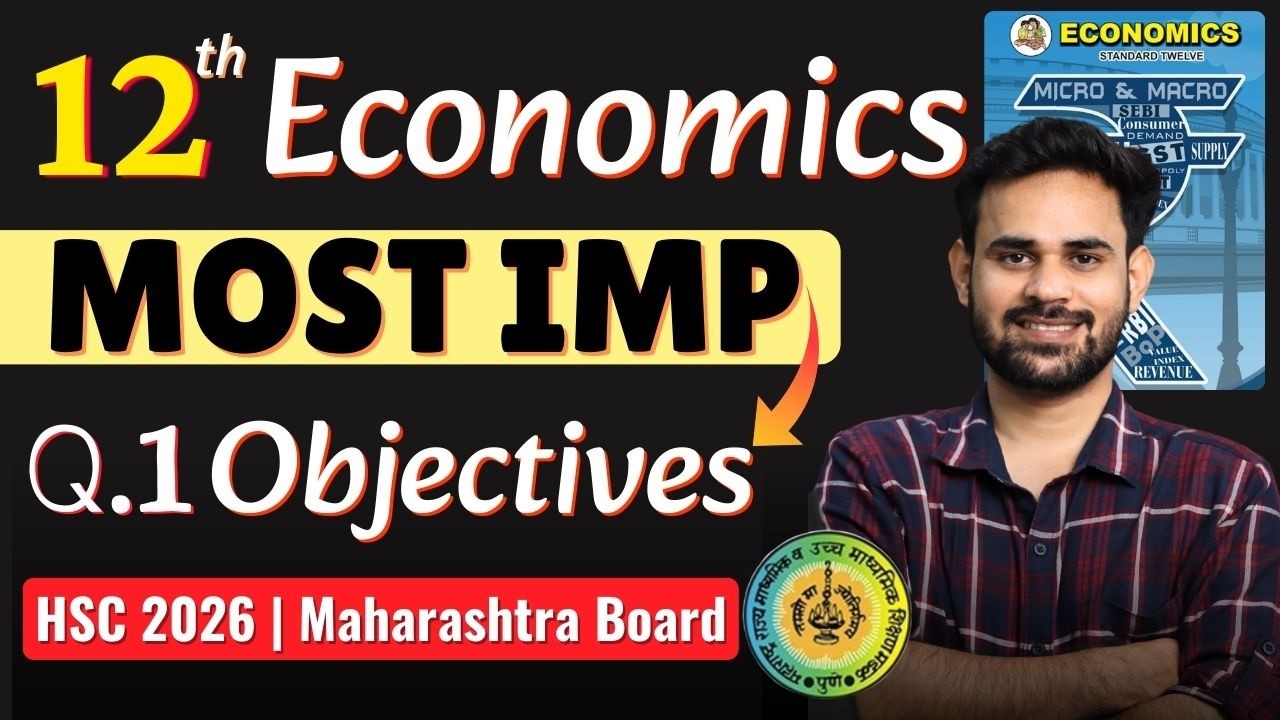 Economics Important Objectives HSC 2026 🎯 | Q1 Objective 20 Marks | Maharashtra Board Class 12