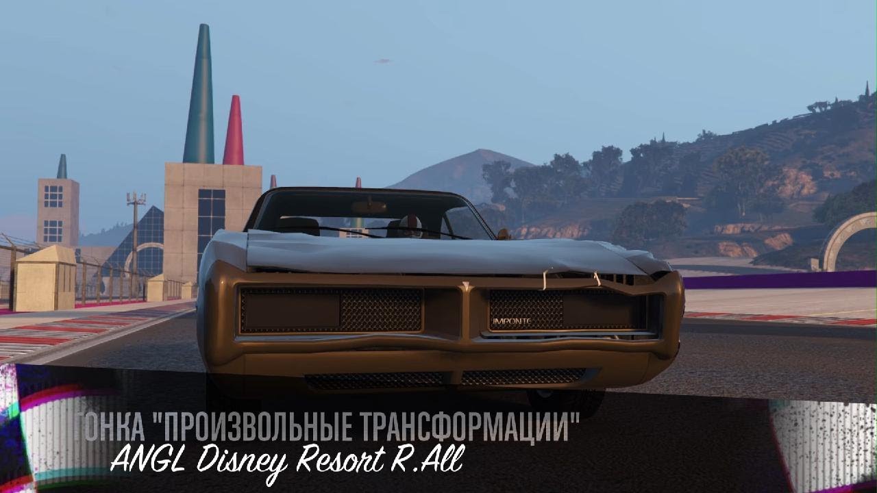 TGA Online) Disney Random