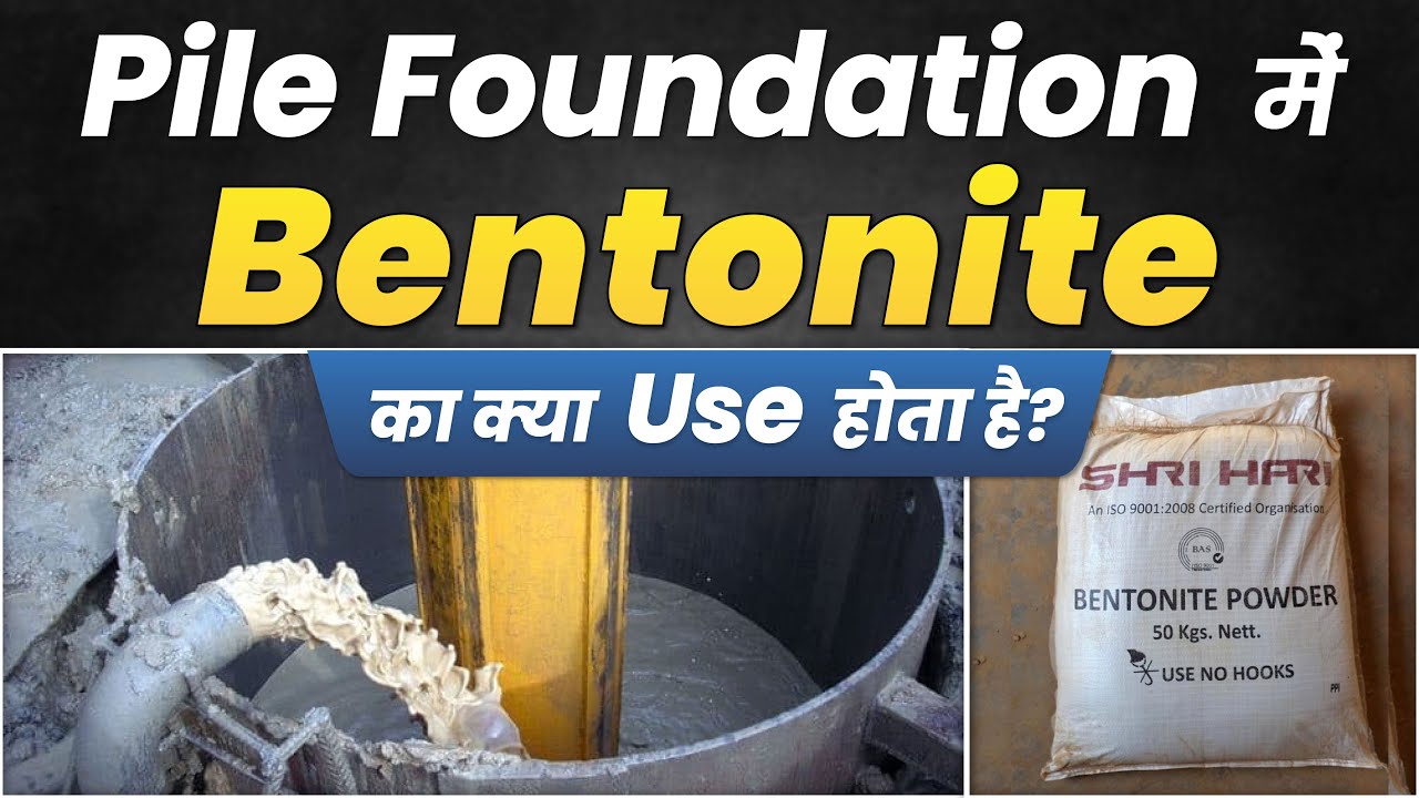Pile Foundation में Bentonite का क्या Use होता है? | Use of Bentonite in Pile Foundation