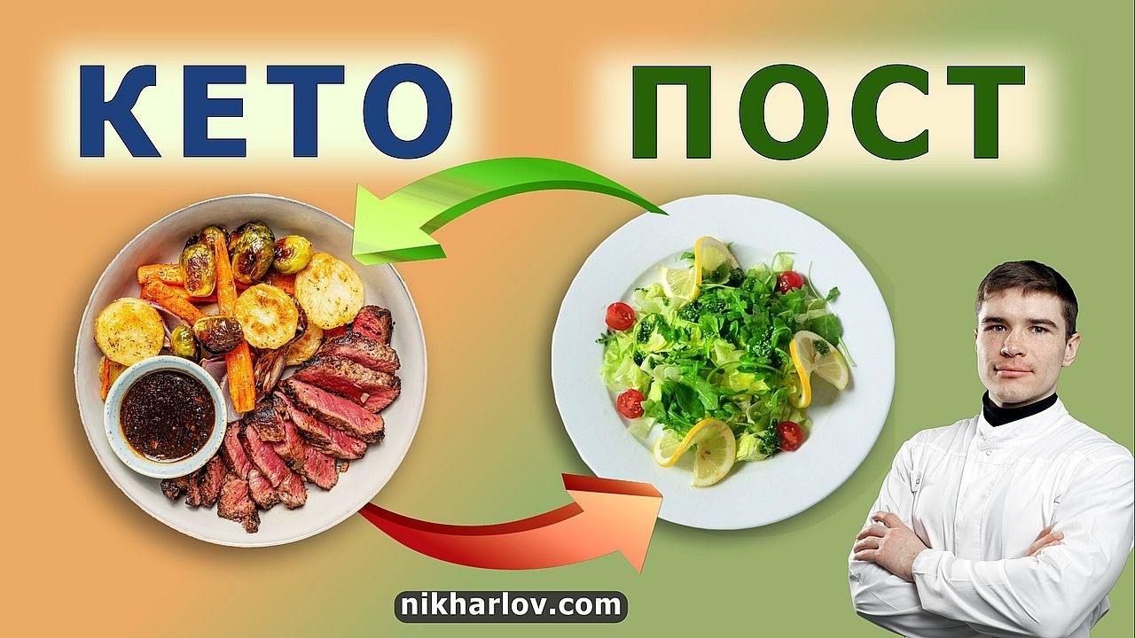 Переходы с низкоуглеводного на высокоуглеводное питание. Холецистит и панкреатит. История болезни