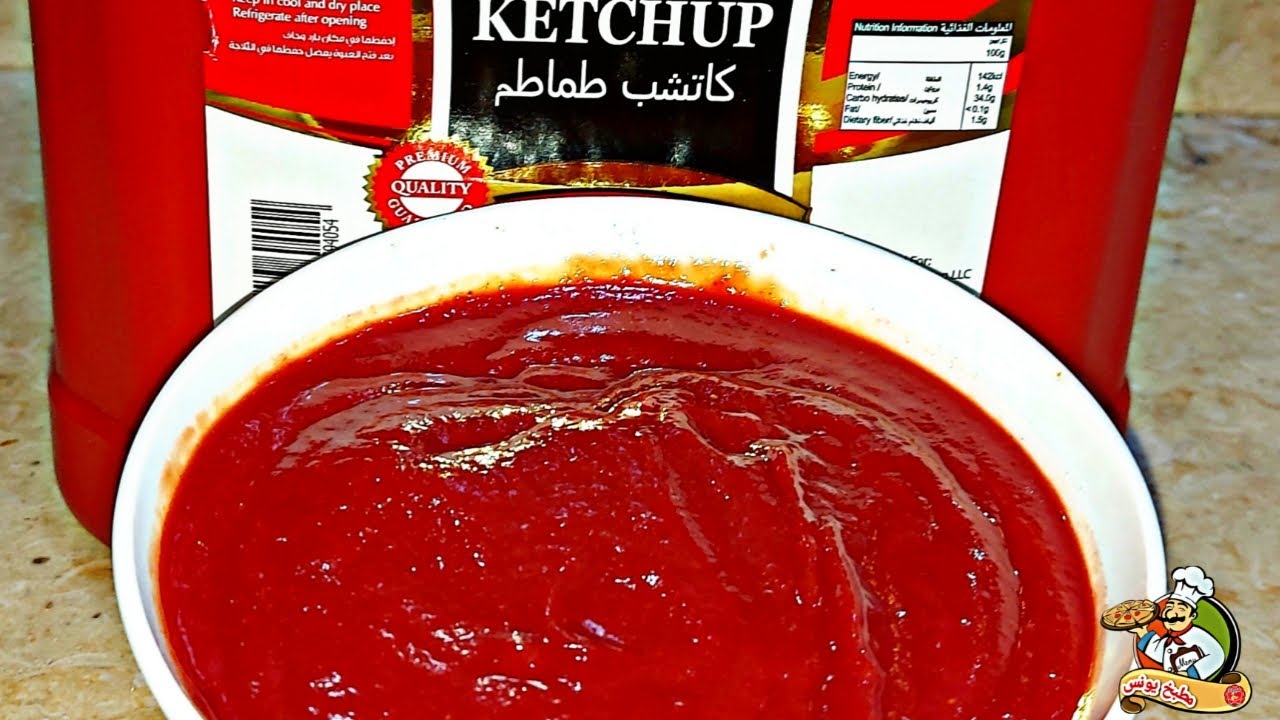 طريقة عمل الكاتشب في المنزل بطريقة صحية وبدون نشا