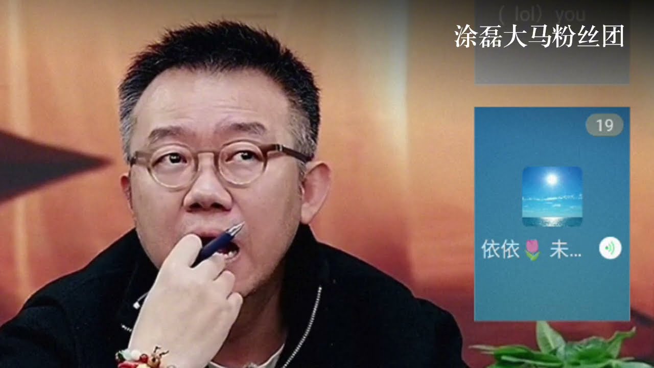 冰箱风波：婆媳关系为何一触即发？ | 真爱会客室