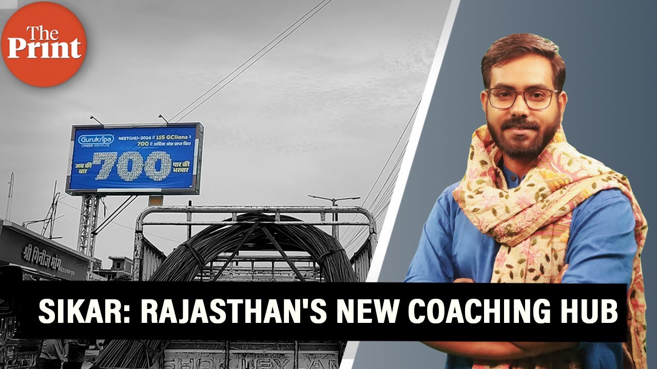 Face of Rajasthan&rsquo;s coaching hub is changing. Everyone&rsquo;s rushing to Sikar after NEET success