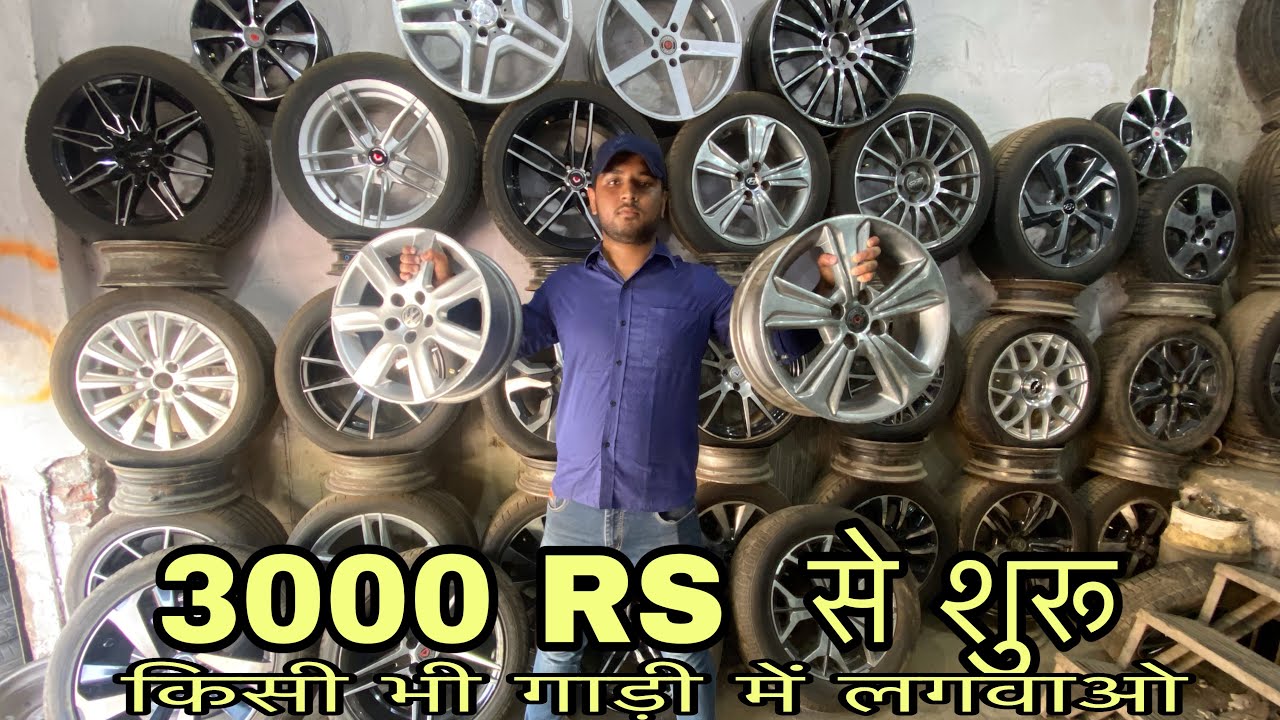 Mayapuri alloywheel market|cheapest alloy wheels and tyre (mayapuri part 5)