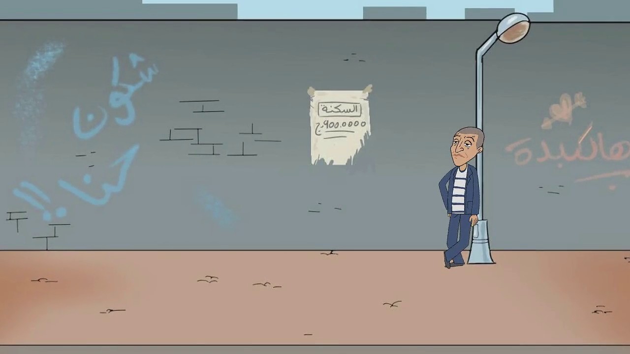 Episode 1 Cartoon Youcef Anava avec Goldenbody