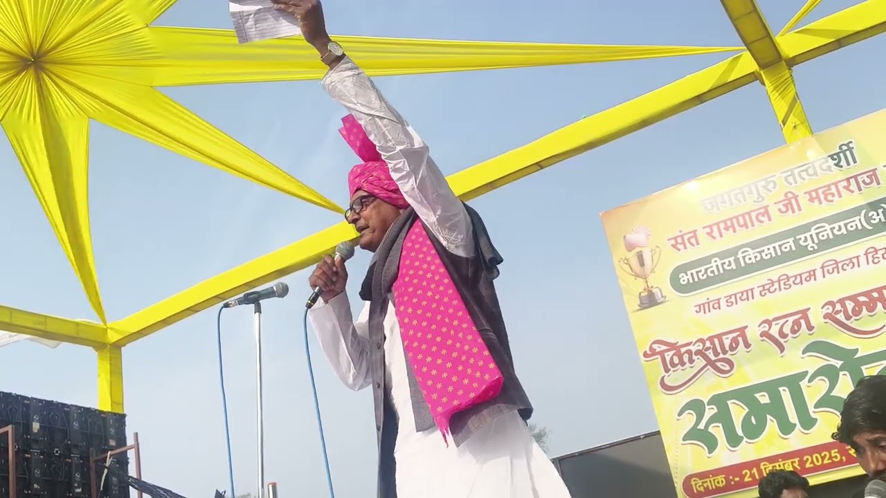 #santrampaljimahraj