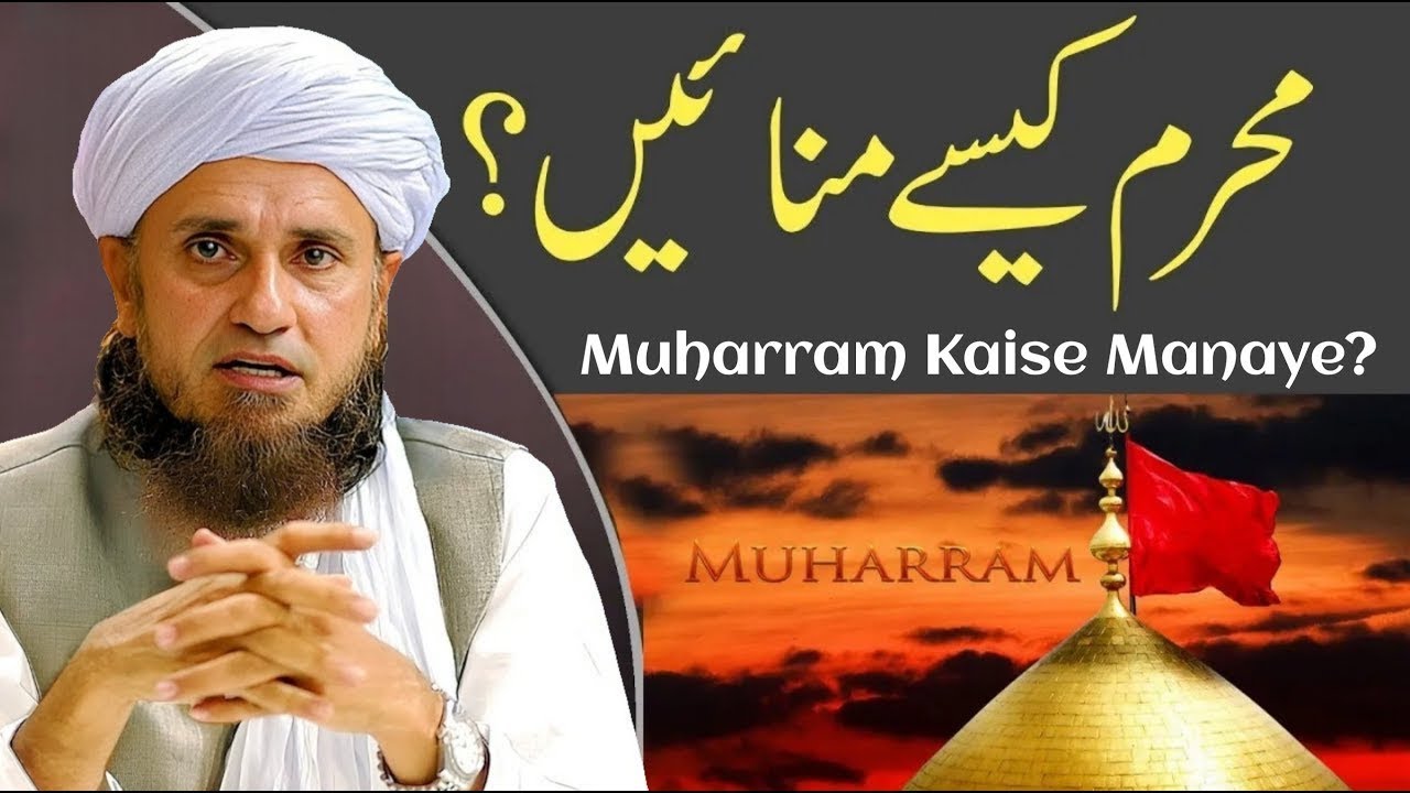 Muharram Kaise Manaye? Best Bayan In Muharram | Mufti Tariq Masood | Aap Ke Masail Ka Hal