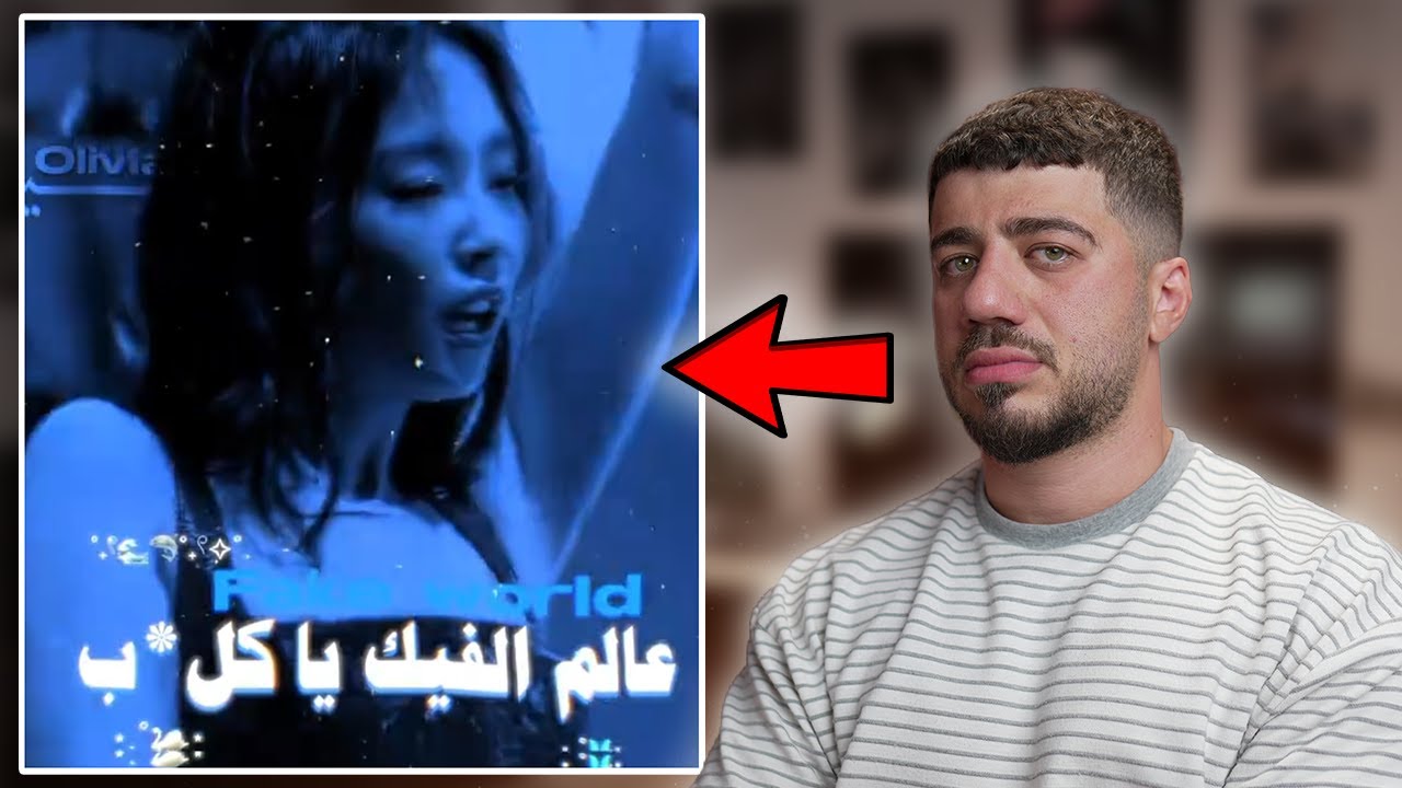 الهبل مستمر