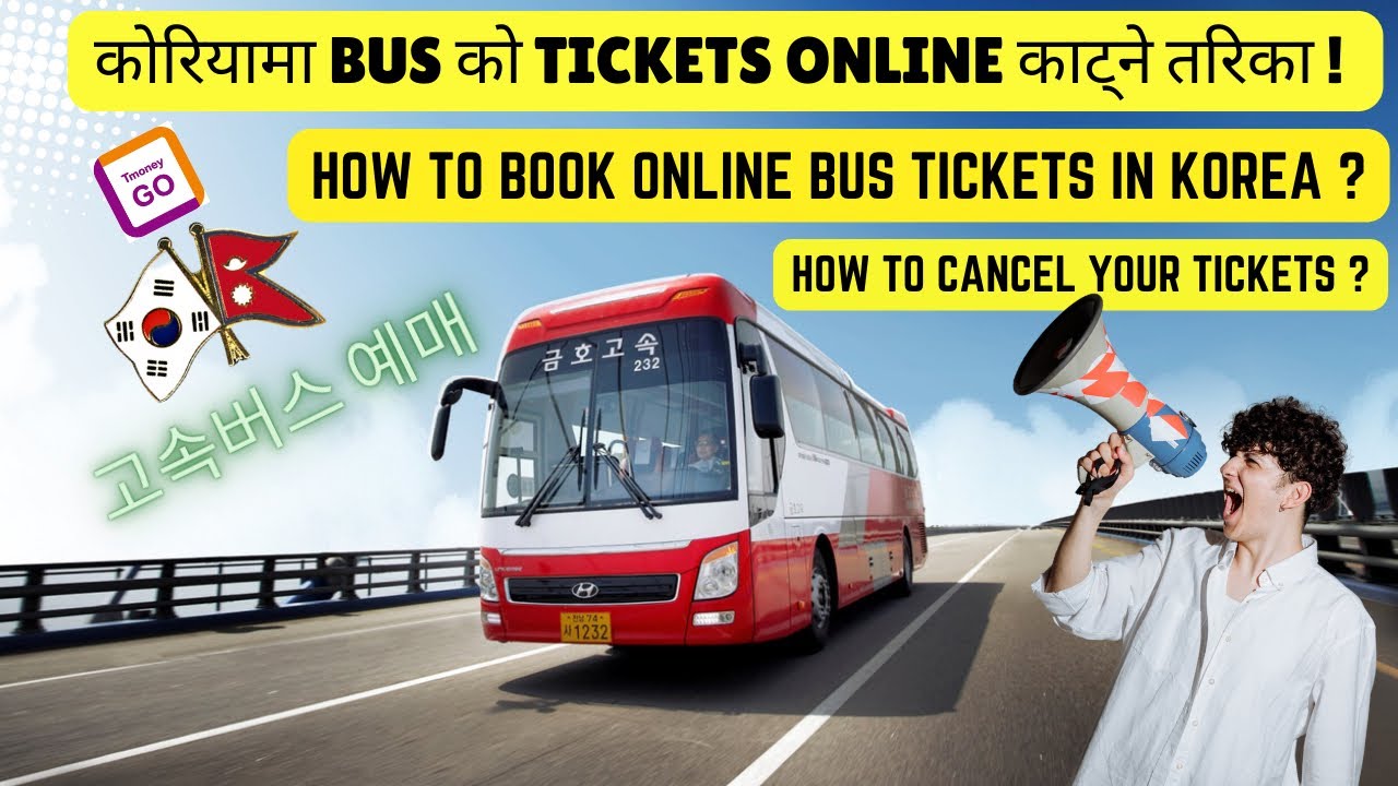 How To Book Express Bus Online Tickets In Korea ? 고속버스 예매 - कोरियामा 고속버스 को Ticket Book गर्ने तरिका