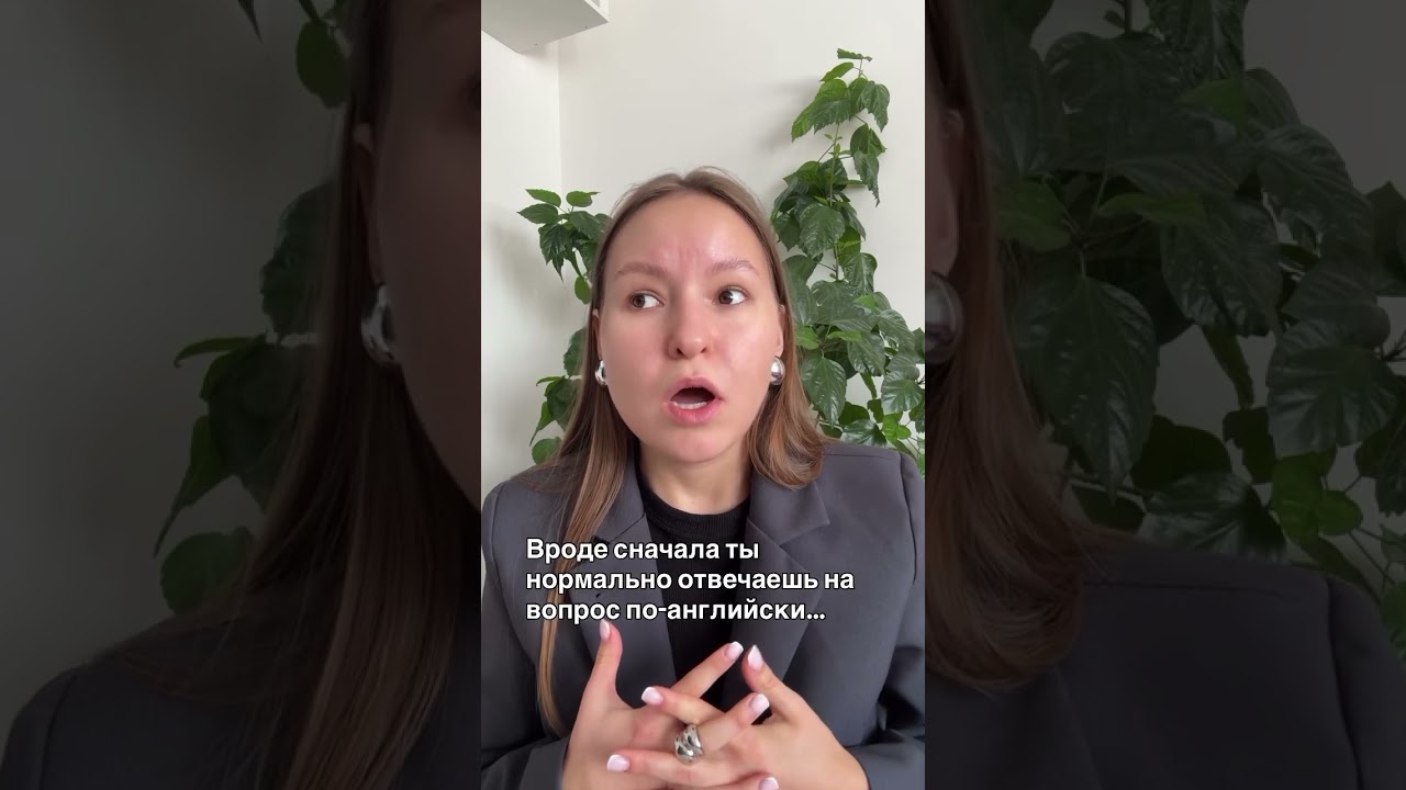 @nnastys_in_english преподаю английский подросткам онлайн❤️🇬🇧