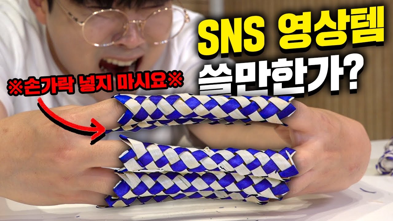 거짓말 아니었던 SNS 영상템 3종 리뷰!! (성능 굿)