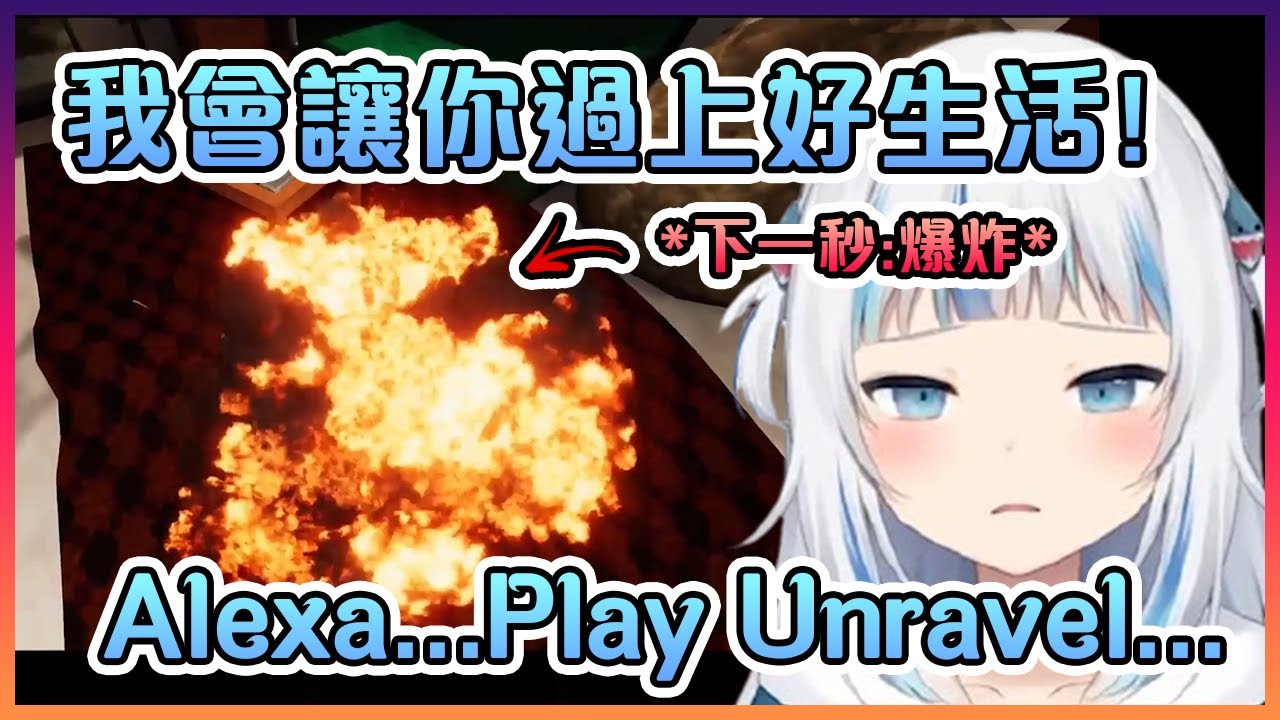 事實再次證明Gura是一位天才搞笑藝人!能用一秒鐘的時間讓整個聊天室笑到抽筋...【Hololive中文】【噶嗚古拉】