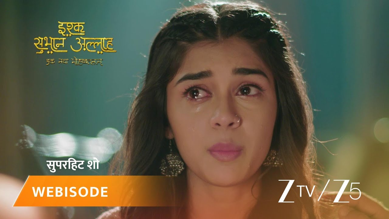 ISHQ SUBHAN ALLAH | Episode - 370 | Part 2 | Mawlawi Ahmed, Zara Ahmed