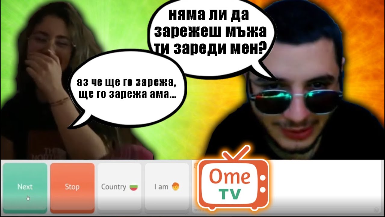 Хранилка из ОмеTV част 7 ще я открадна ли?