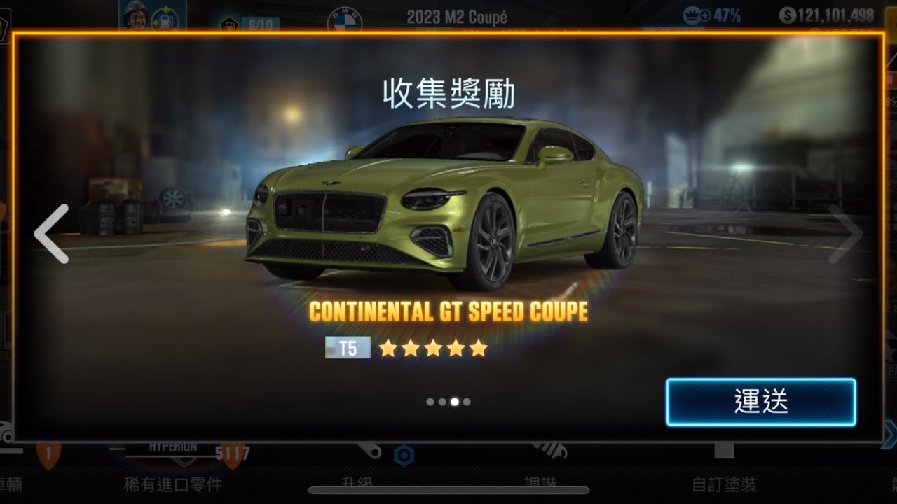 Bentley Continental GT Speed Coupe