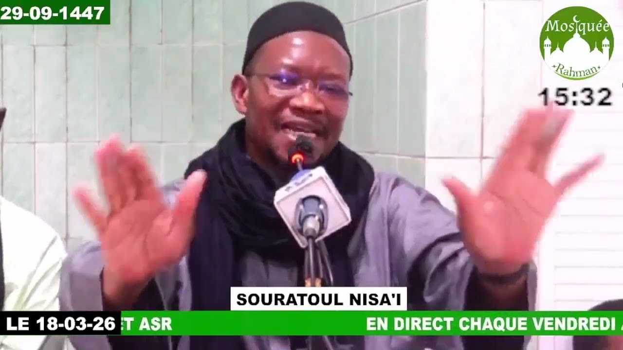 IMAM MOHAMED MAHI OUATTARA TAFSIR DU CORAN 18 MARS 2026 #ramadan #ramadan2026 