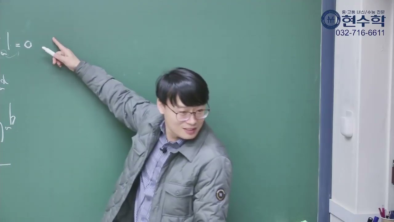 대수 2. 로그 문제풀이