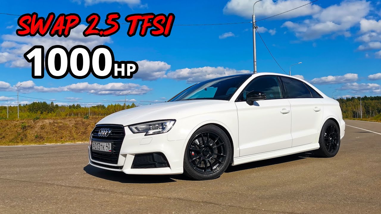 РАКЕТА НА КОЛЕСАХ! Самая БЫСТРАЯ в России AUDI A3 2.5 TFSI STAGE 4 e85 1000л.с.