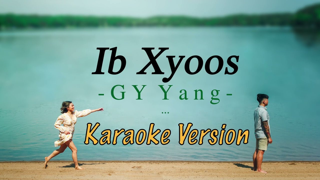 Ib Xyoos - GY Yang (Karaoke Version)