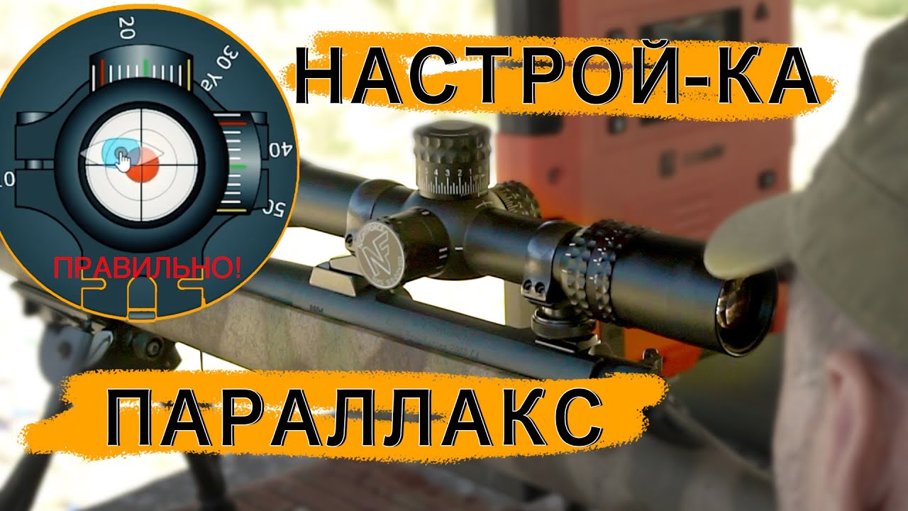 ИЗУЧАЙ МАТЧАСТЬ! #2