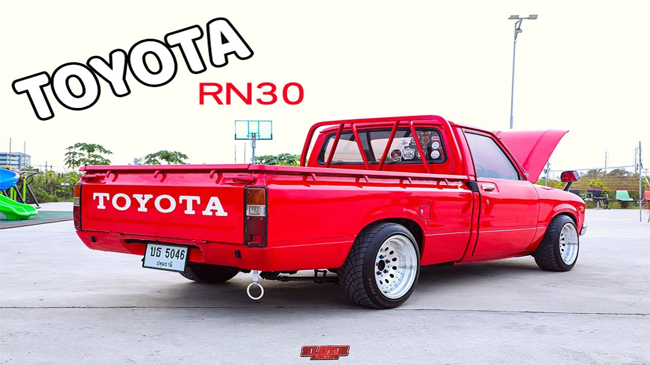 TOYOTA RN30 แปลงกลับหน้ากลับหลังสลับไปมา ราคาแต่งซื้อรถใหม่ได้ 3 คัน