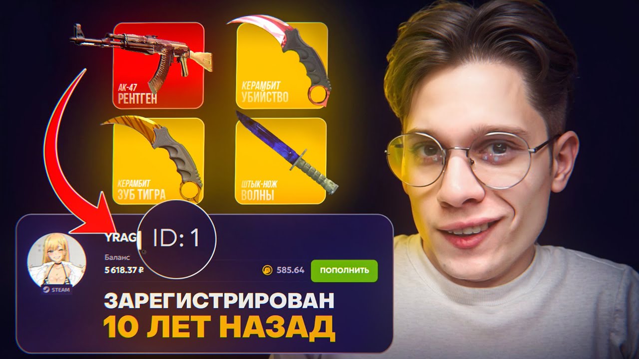 ЭТО САМЫЙ СТАРЫЙ АККАУНТ ФОРСДРОПА! ВЫБИЛ ДОРОГОЙ НОЖ НА АККАУНТЕ АДМИНА FORCEDROP!?