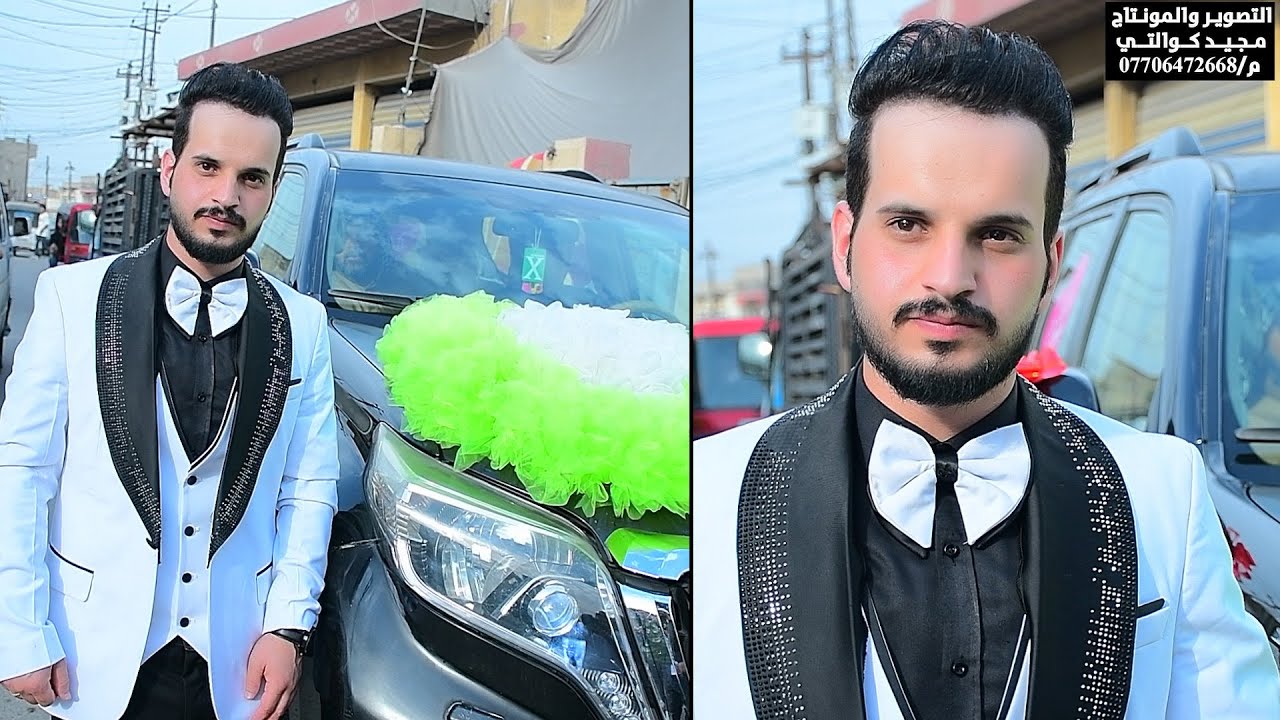حفل زفاف باقر ا لحيدري الف مبروك
