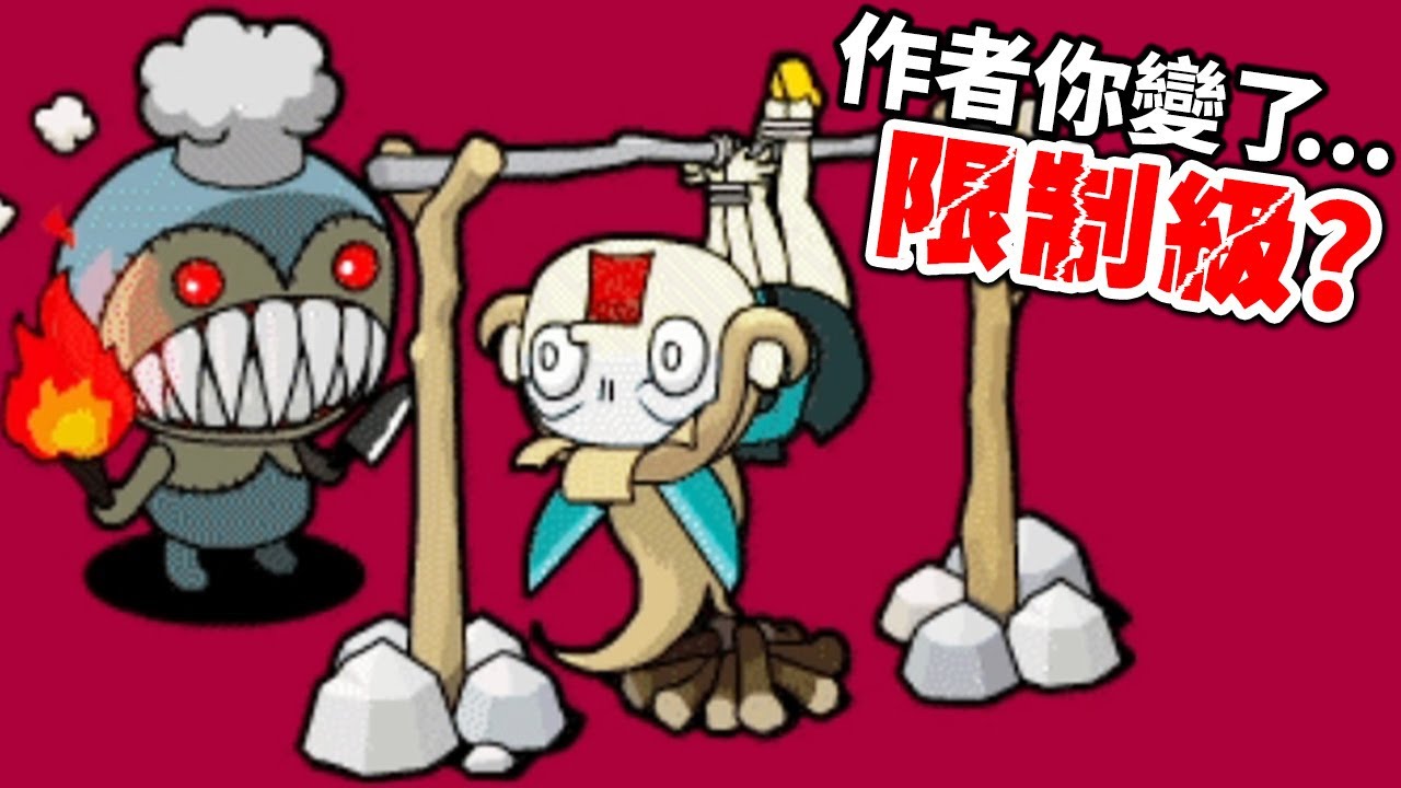 作者「死而復生」後新作!! 小孩不能玩的獵奇向??｜殭屍陷阱 Zombie Trapping Stage 1-5 All Items Endings