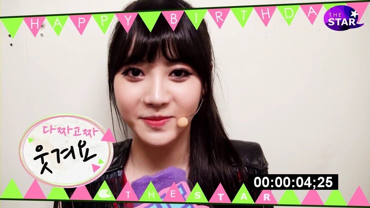 [TheSTAR] 걸스데이 유라, 더스타배 아이돌 눈싸움대회 