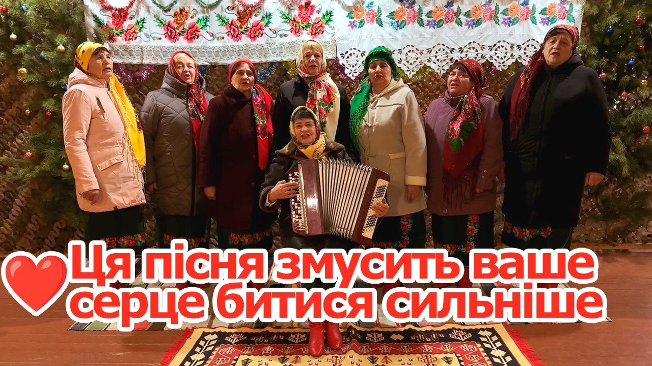 Поміж горами, поміж ярами — Ансамбль «Легенда» (Олевський район, с.Варварівка, сільський клуб)