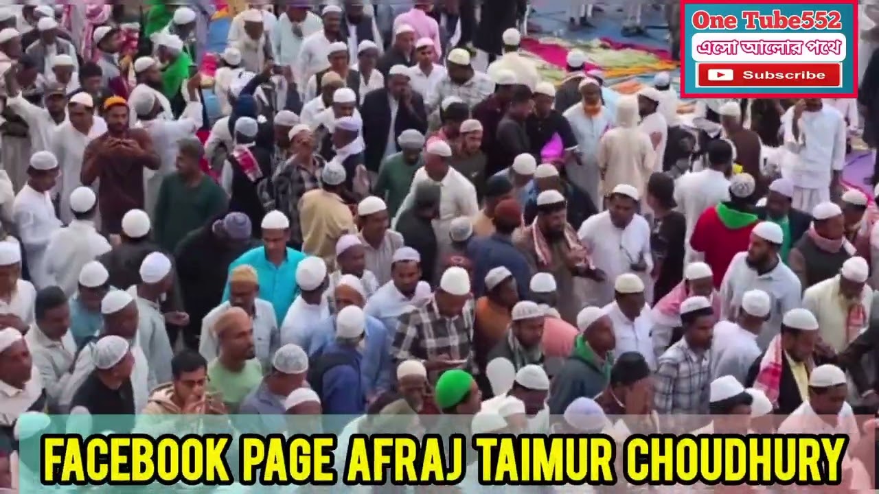 Darul Uloom Banskandi Khatme Bhukari 2026 | Hamde Bari Tala | হামজার কন্ঠে উর্দু হামদে বারী নাত 2026