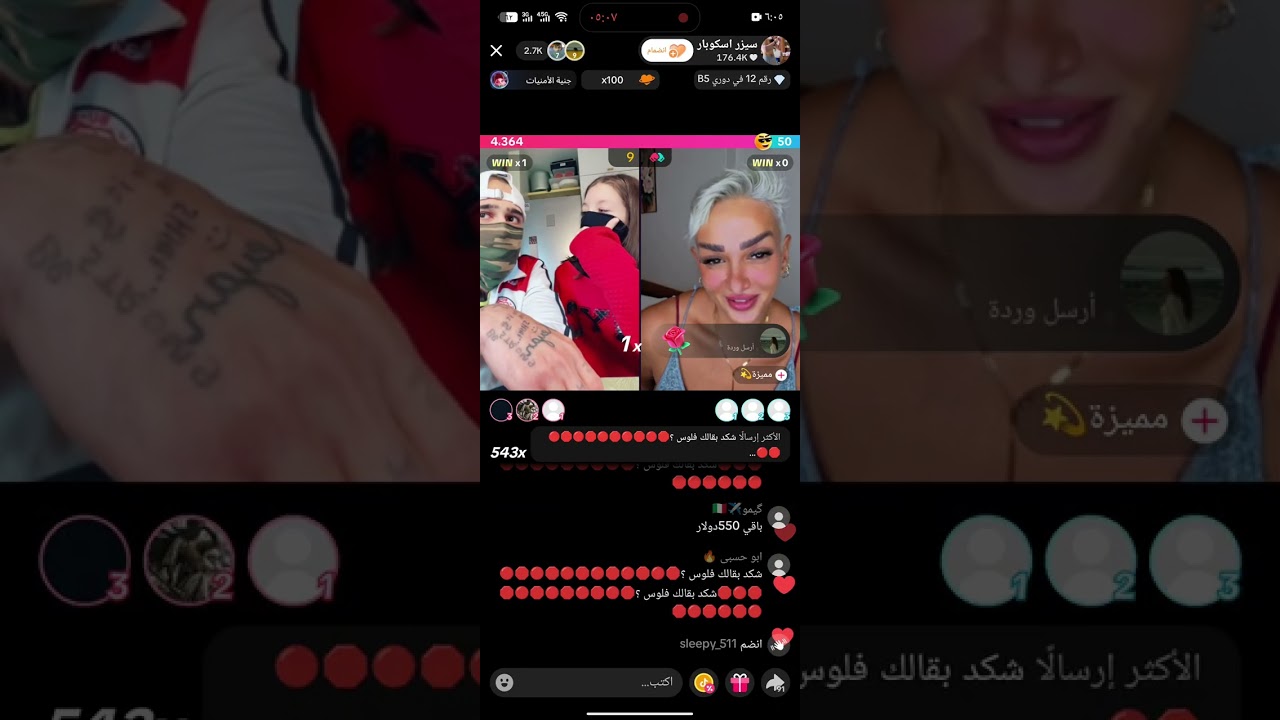 ملخص بث السجين باقي 11 يوم  ❤