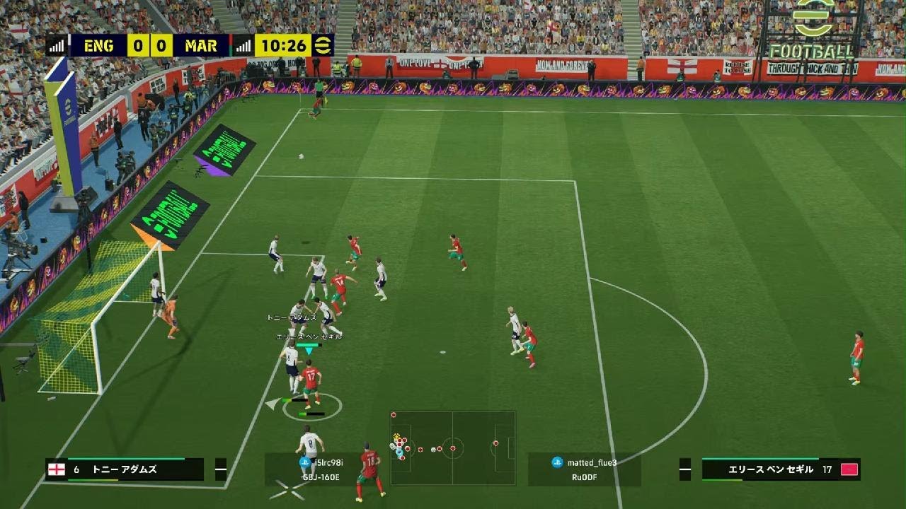 eFootball_20260219002959インゲン