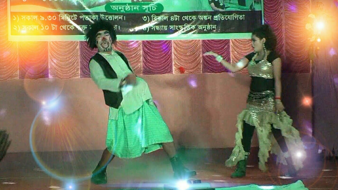 Latest Bangla Comedian Dance Video //Comedy Dance Video