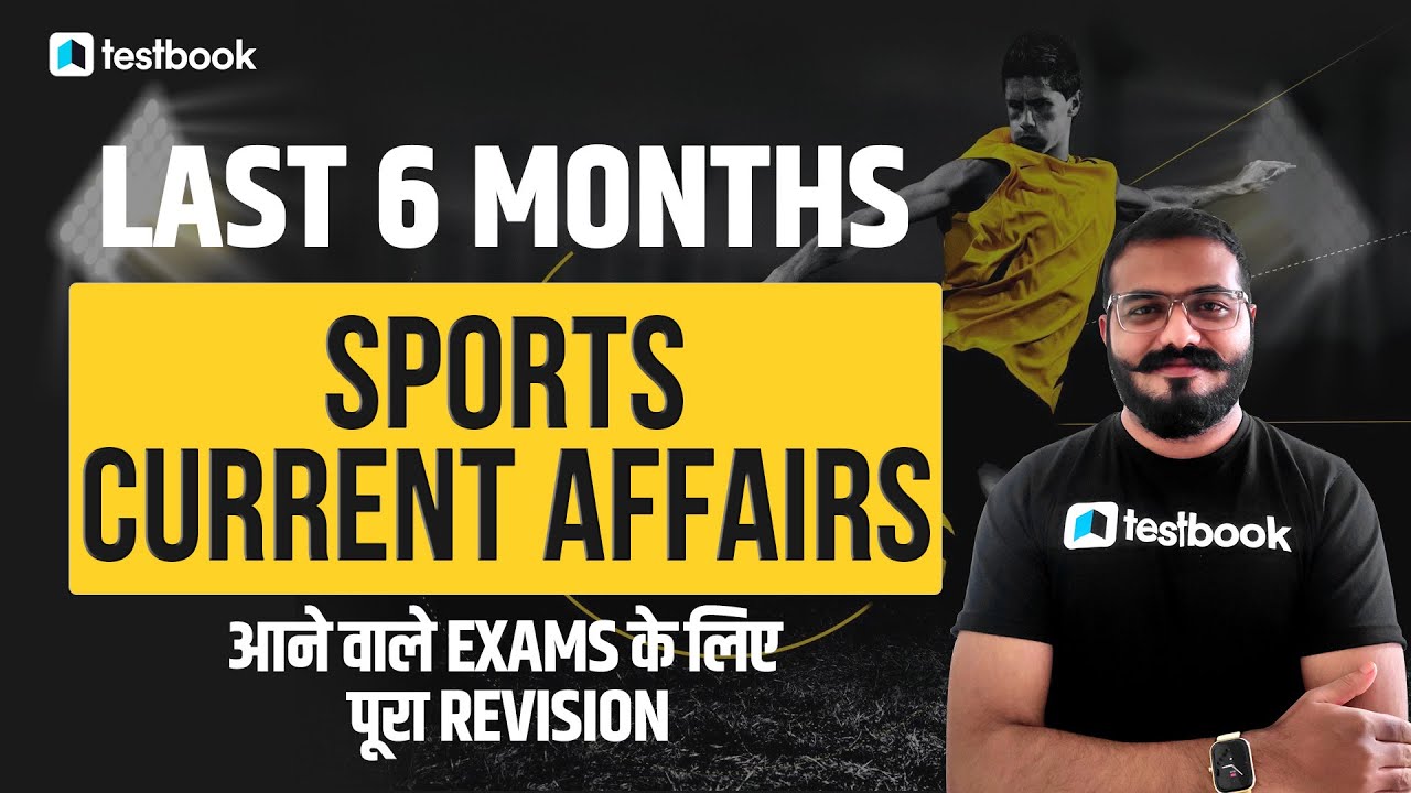 Last 6 Months Sports Current Affairs 2021 | Sports GK for SSC MTS, SSC GD | Pushpak Sir
