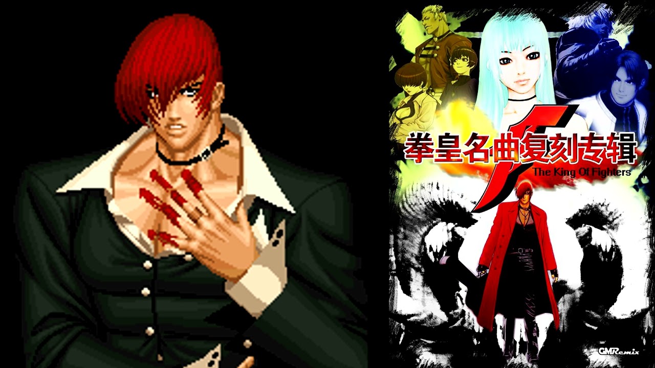 Arashi no Saxophone 3 (Cool Jam) Dual MIX - KoF '97 + Chinese Album GMRemix (2011)