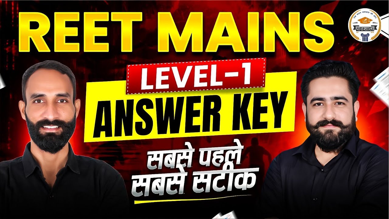 REET Mains 2026 (Level 1) | Answer Key Out | Cut Off & Result Update