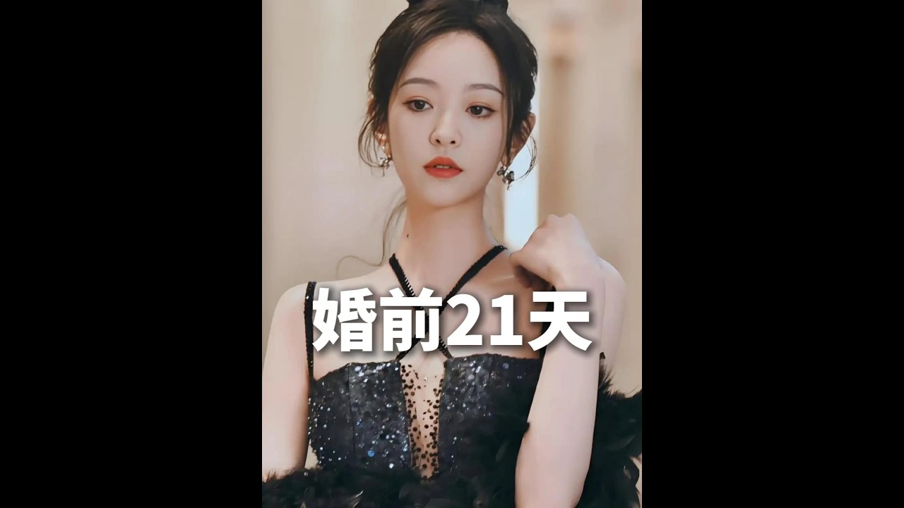 不被父母看好的婚姻究竟能不能嫁？刘泳希用亲身经历揭示了答案#婚姻#情感#综艺#刘泳希李嘉铭 7545057246422519092