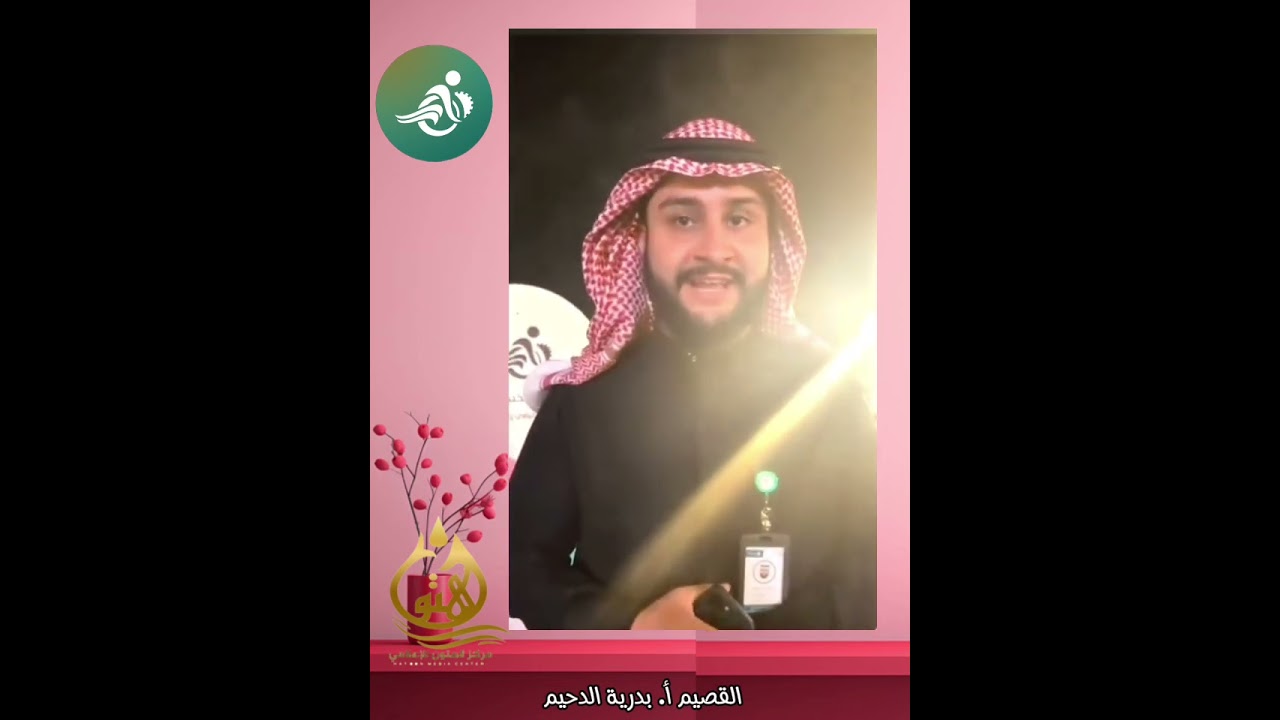 فعالية #سوق_تمكين_2 في #منطقة_القصيم  تغطية أ. بدرية الدحيم