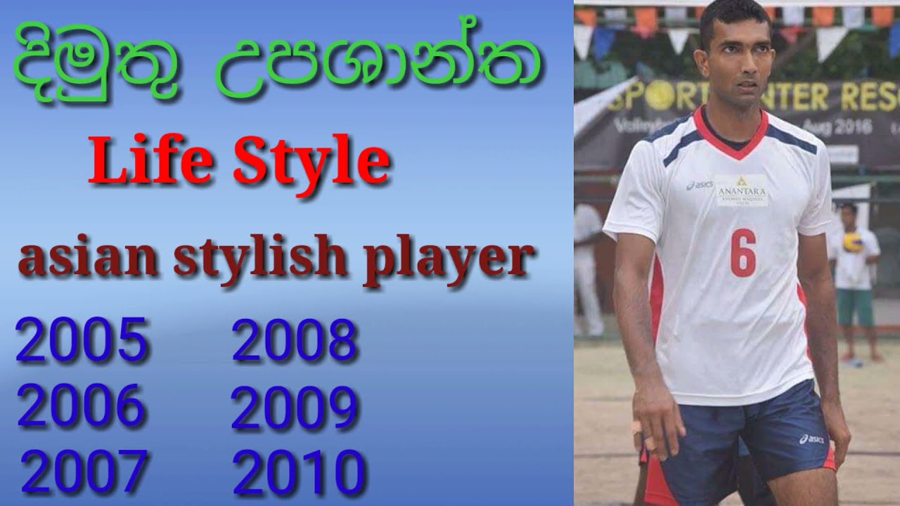 2006 sag vb star 🌟 කෝ ඔහු මොකද උනේ?