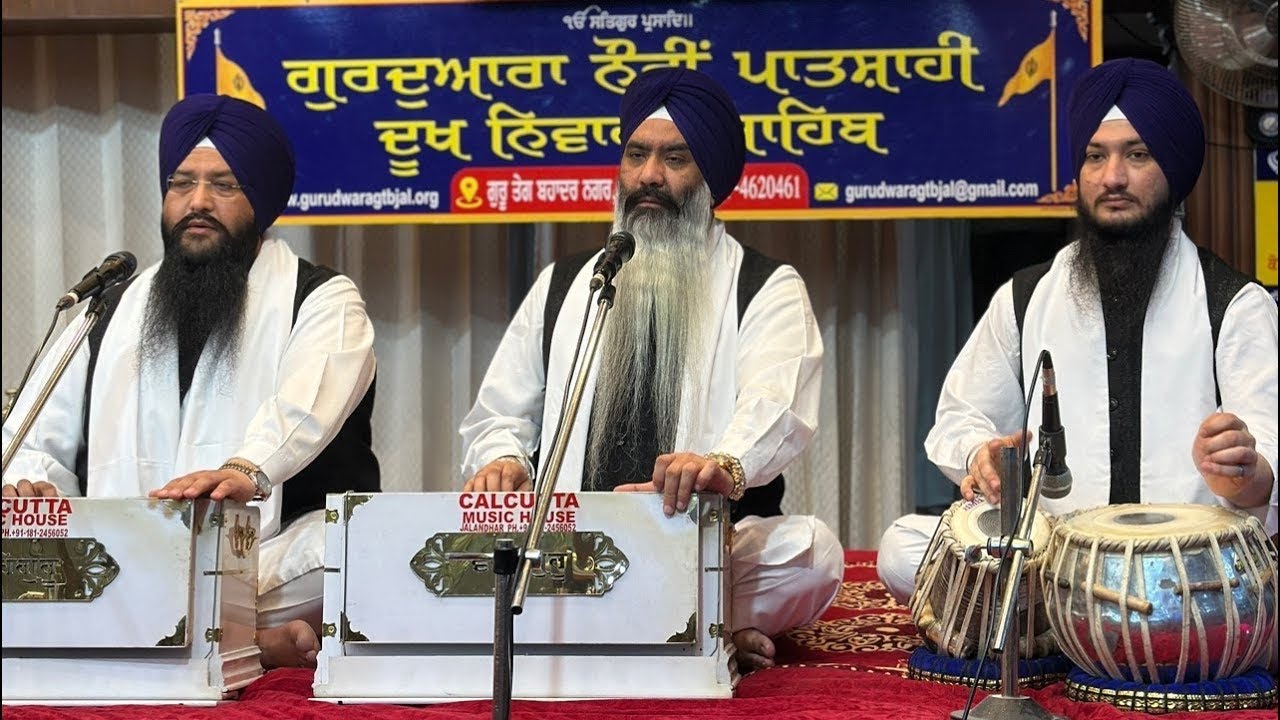GURDAWARA NAUVI PATSHAHI DUKH NIWARAN SAHIB DATE 7-1-2026 MORNING  TIME