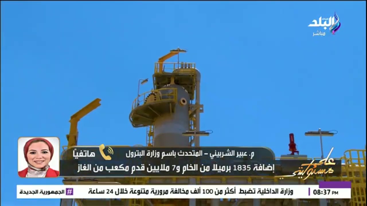 المتحدث باسم البترول: الكشف البترولي إنجاز غير مسبوق عبر أول بئر أفقي استكشافي