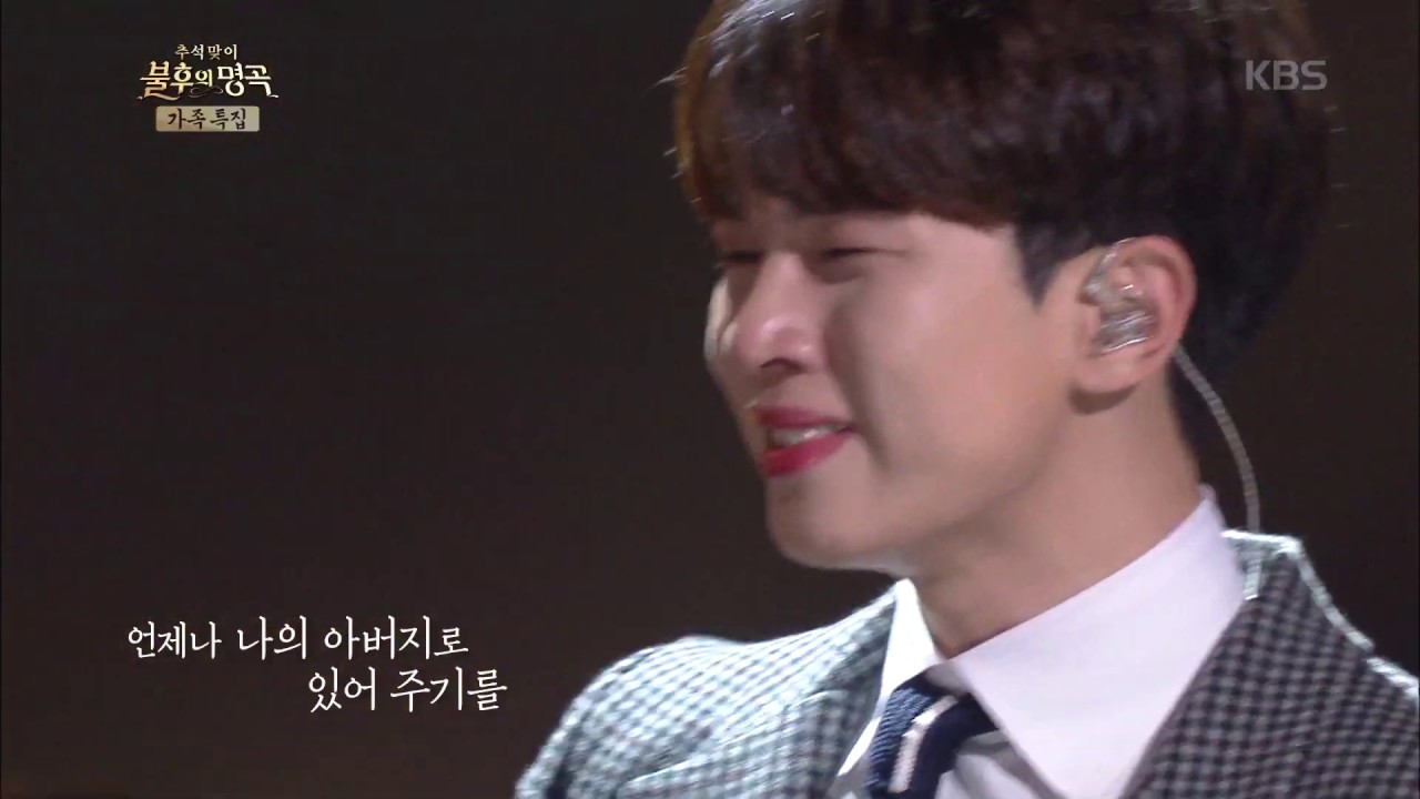 유회승 & 유동규 - 엄마가 딸에게 [불후의 명곡 전설을 노래하다 , Immortal Songs 2].20190914