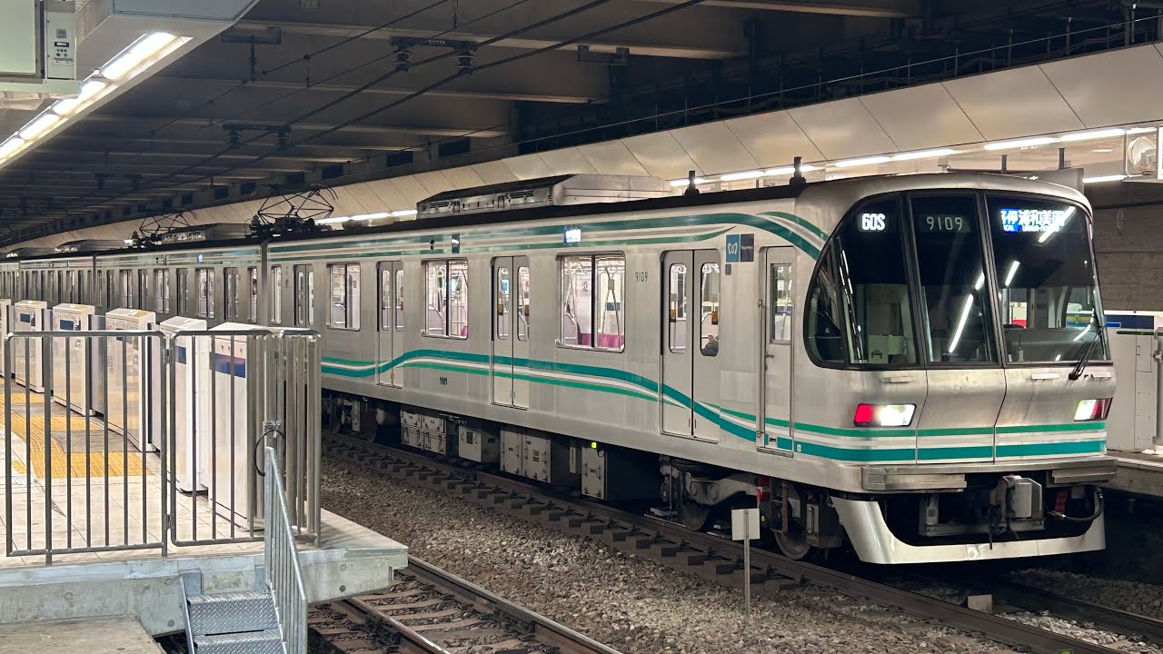 【8両編成】東京メトロ9000系9109F 日吉発車