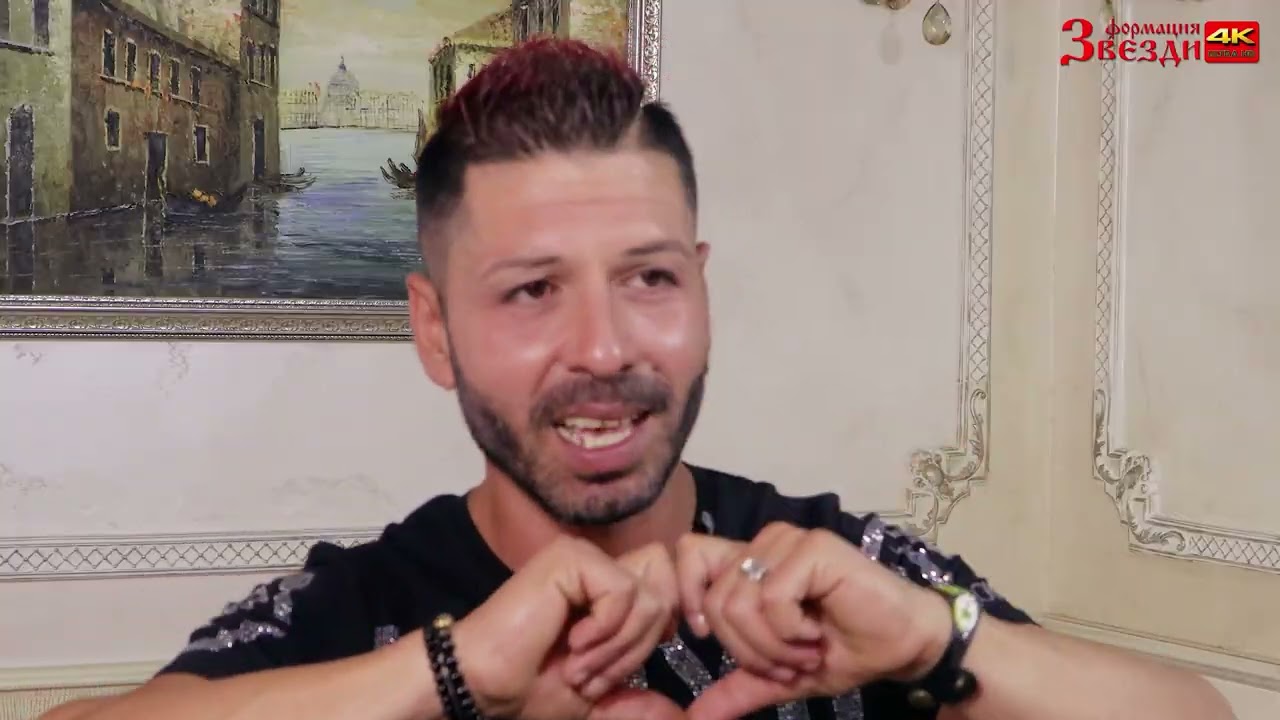 Мило мое - Янис Александров 4К