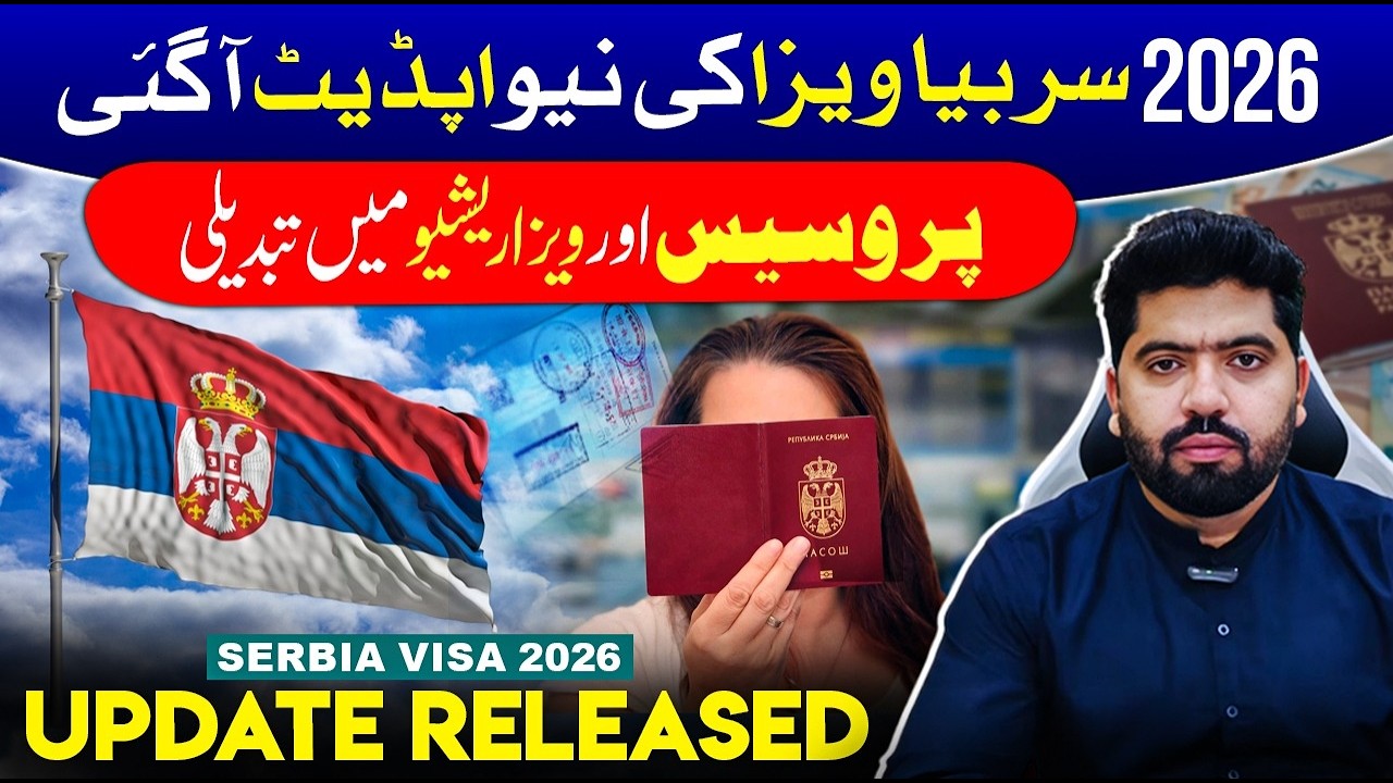 Serbia visa process time & Visa Ratio Update 2026 | Serbia 🇷🇸 Visa Approval 2026