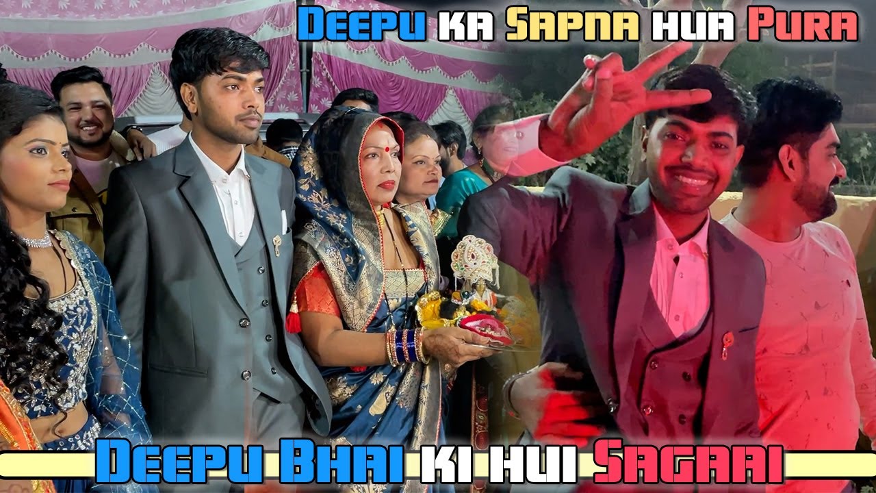 One More Wicket Down😂 Dipu Ki Sagai Me Puri Team Ne Machaya Hungama | Actor Rahul sharma