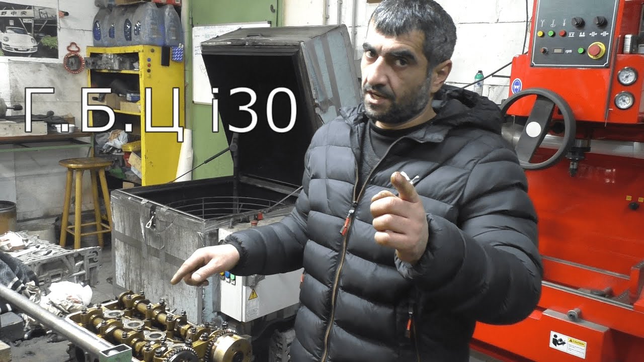 Капитальный ремонт ГБЦ у друга. Хюндай i30