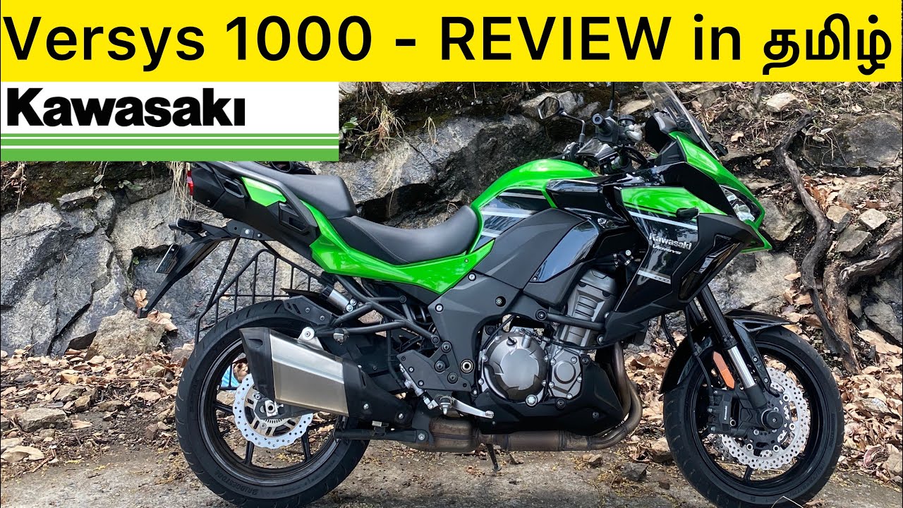 Kawasaki Versys 1000 review in தமிழ் | Comfortable tourer | Priced at 14lakhs | Madarasi Vlogs